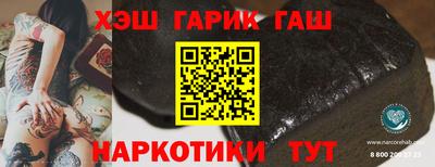 герыч Берёзовский
