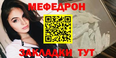 дмт Бийск