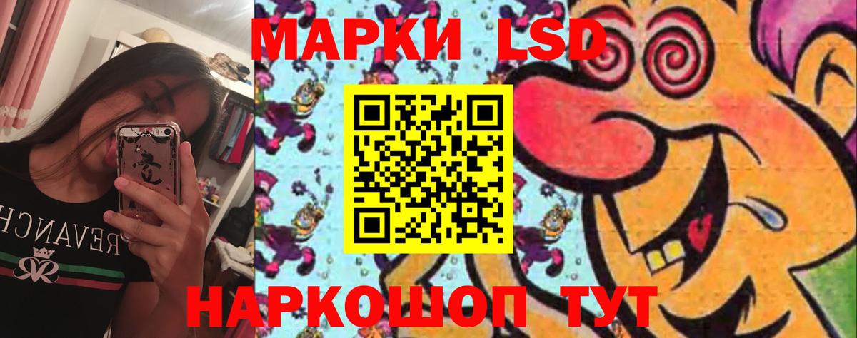 ЛСД экстази ecstasy Вязники