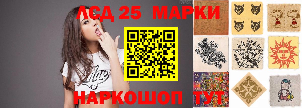 Лсд 25 экстази ecstasy  ЛСД экстази  Вход с VPN  Вязники  Лсд 25 экстази ecstasy 