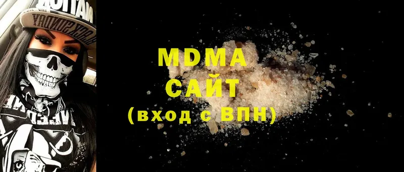 МДМА молли  где найти   Вязники 