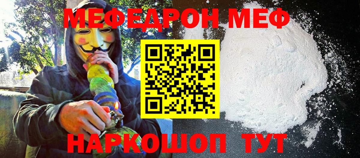  Кокаин Вязники