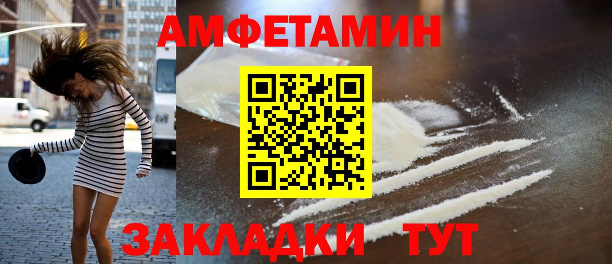 Первитин Methamphetamine  Первитин Methamphetamine  Вход с VPN  Вязники 