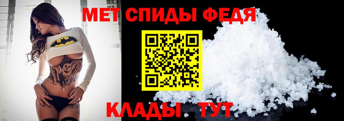 Метамфетамин мет  Вязники  Метамфетамин мет 