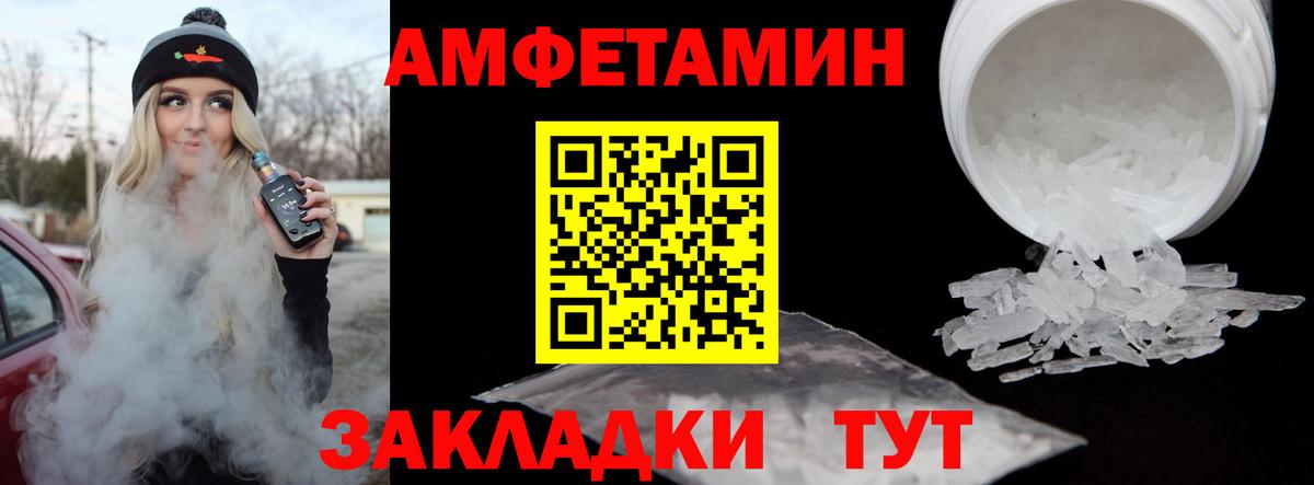 Метамфетамин пудра Вязники