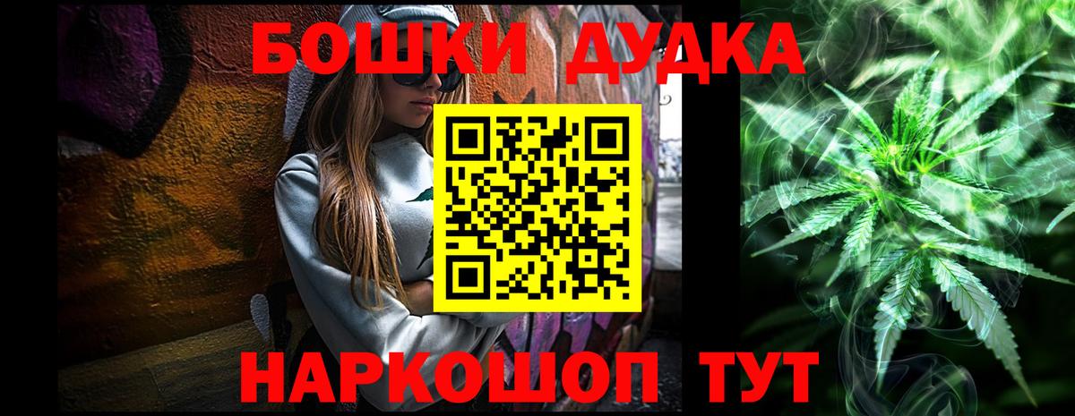 Каннабис Amnesia  Шишки марихуана индика  Вязники 