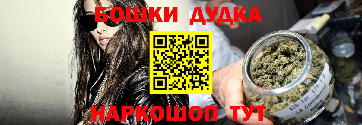 Вязники  Бошки Шишки индика  МАРИХУАНА Amnesia  Вход с VPN 