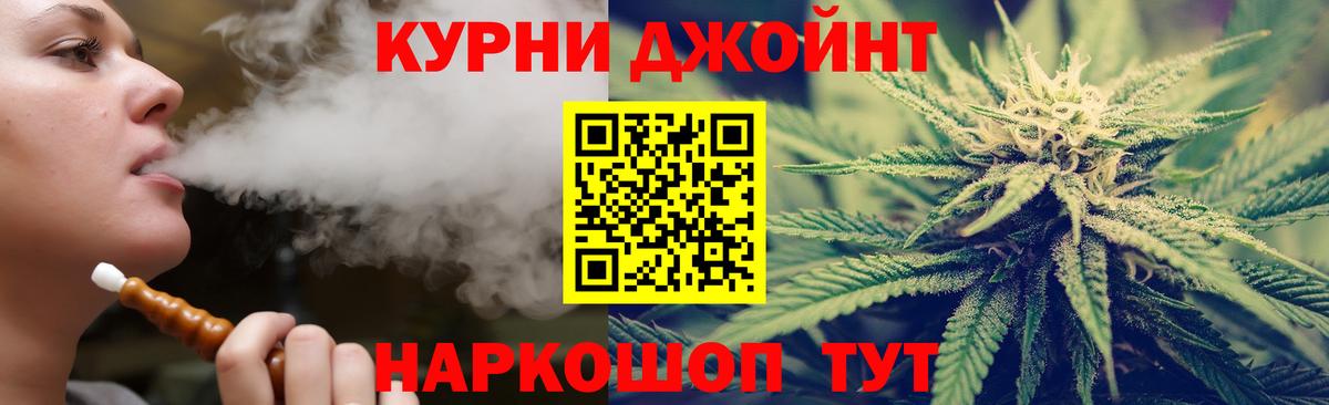 Канабис Bruce Banner Вязники